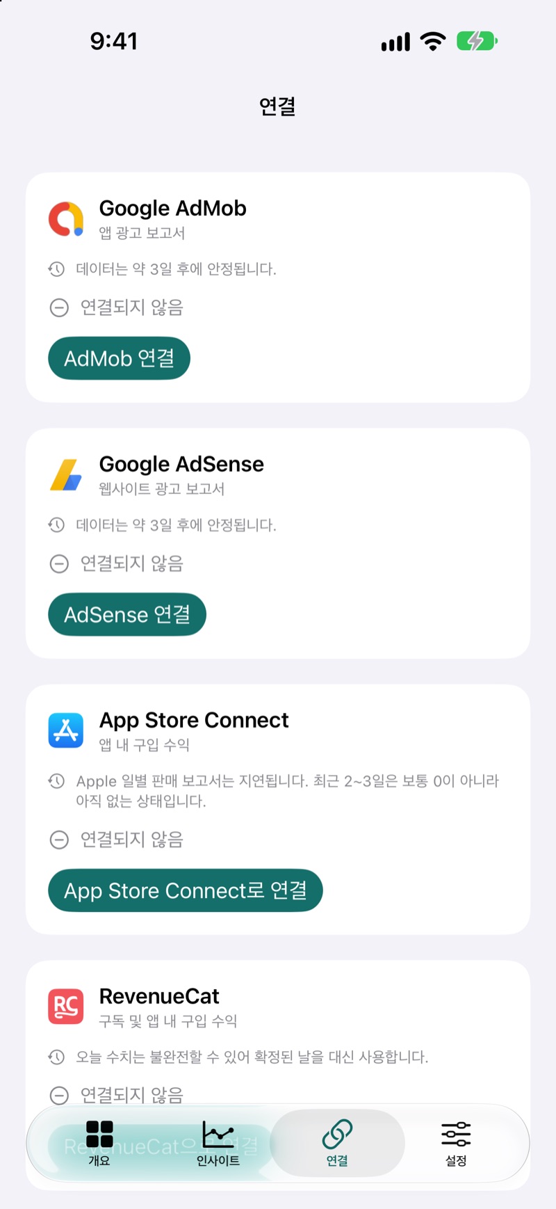 이용 가능한 수익 소스를 보여주는 EarnHub 연동 화면