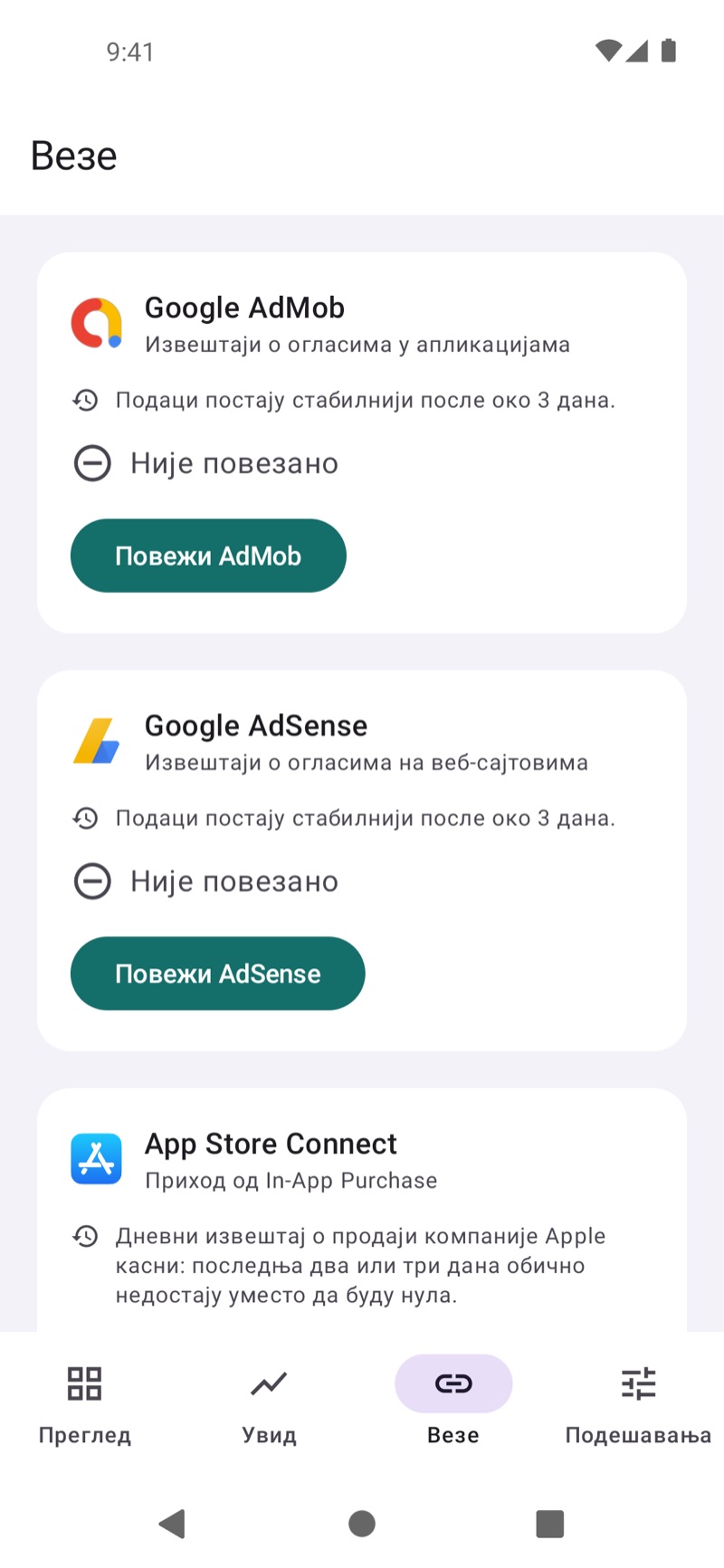 Екран „Везе” (Connections) у апликацији EarnHub који приказује доступне изворе прихода