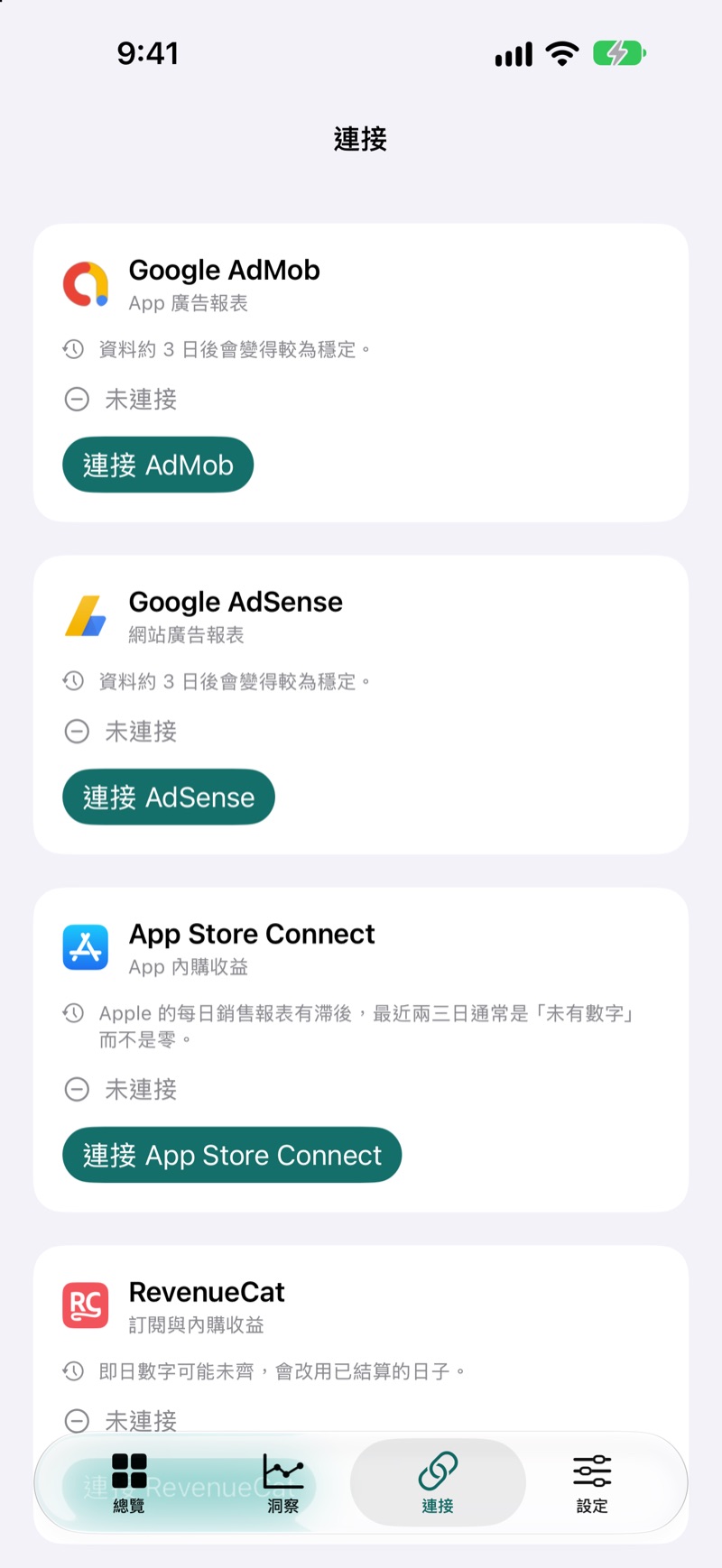 EarnHub 連線畫面顯示可用的收入來源