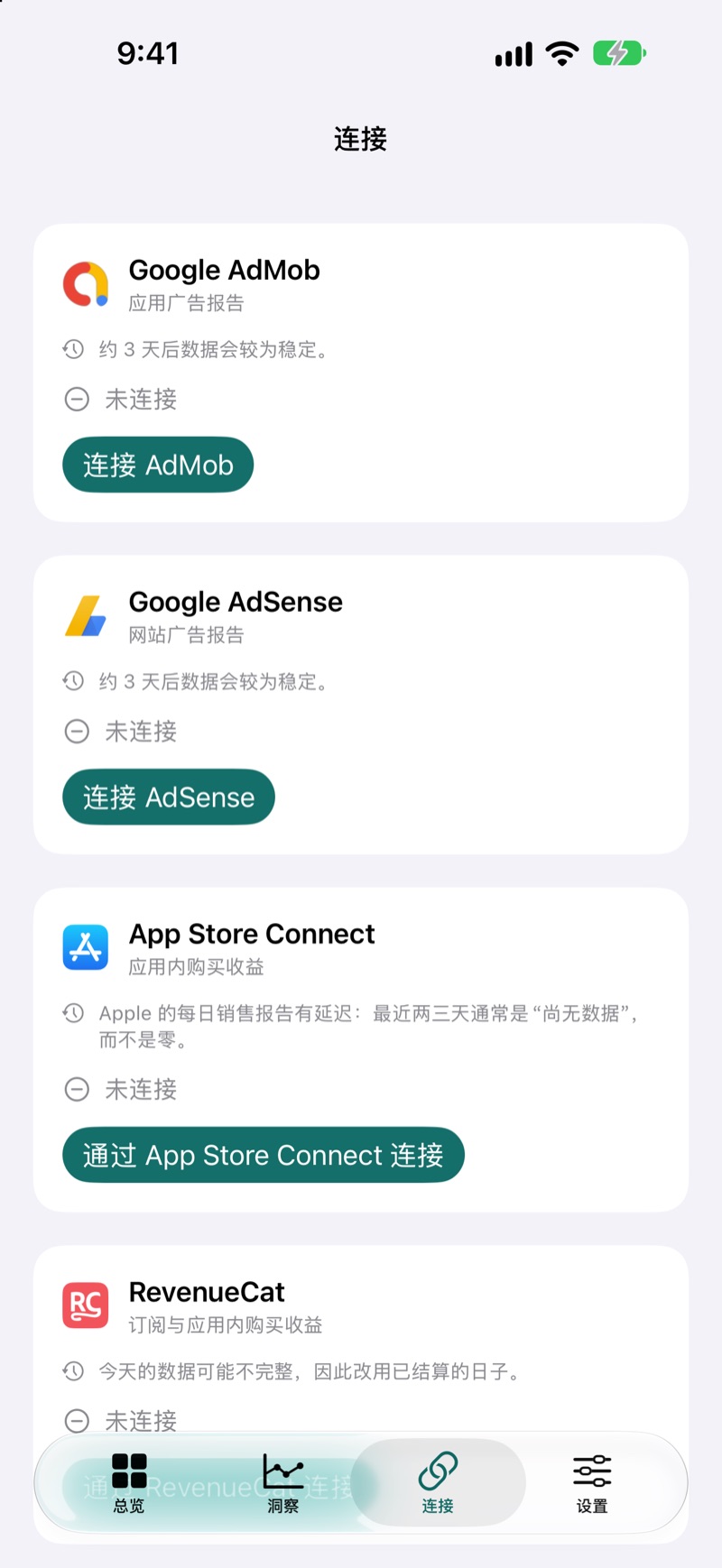EarnHub 连接界面，显示可用的收入来源