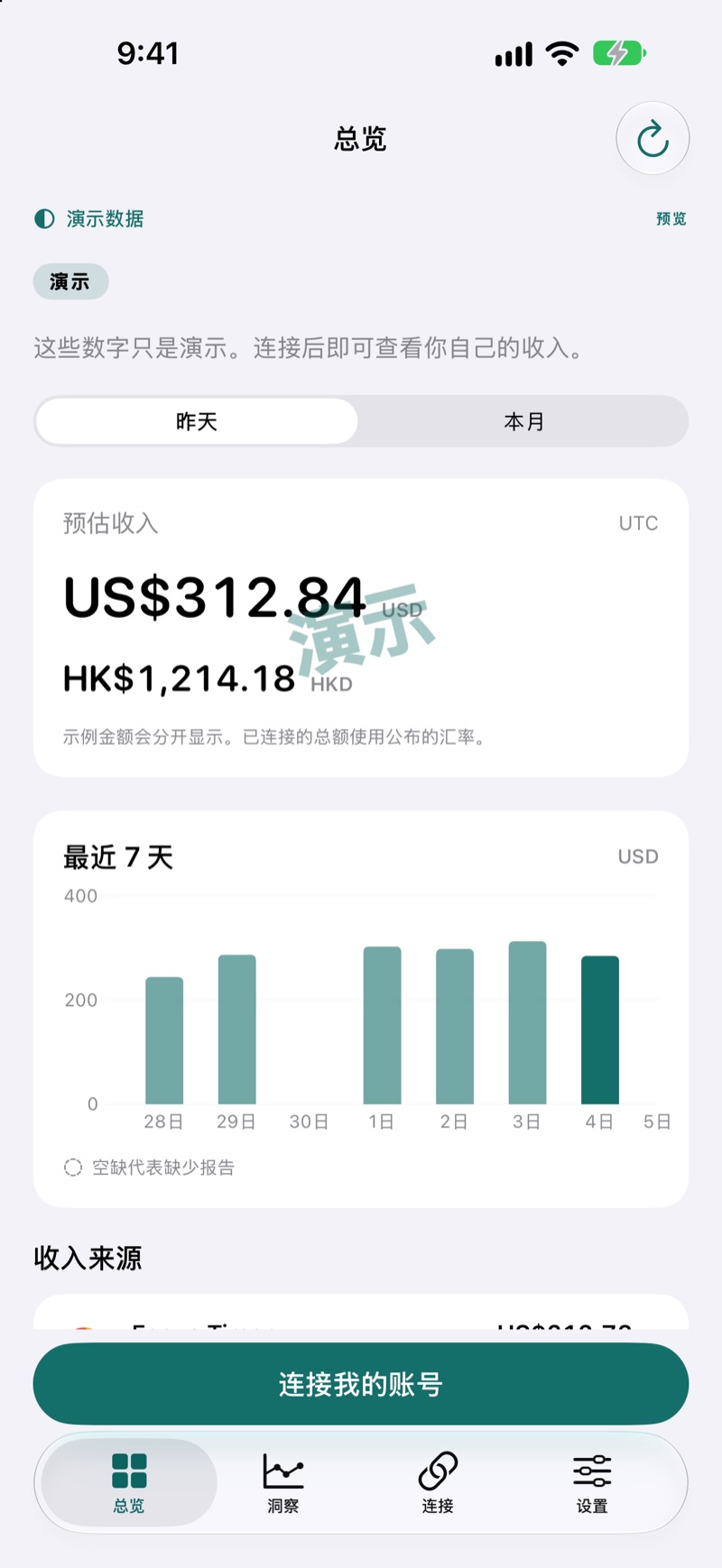 EarnHub 收入概览（展示示例收益数据）