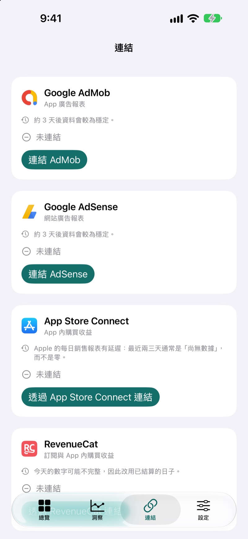 EarnHub 連線畫面顯示可用的收入來源