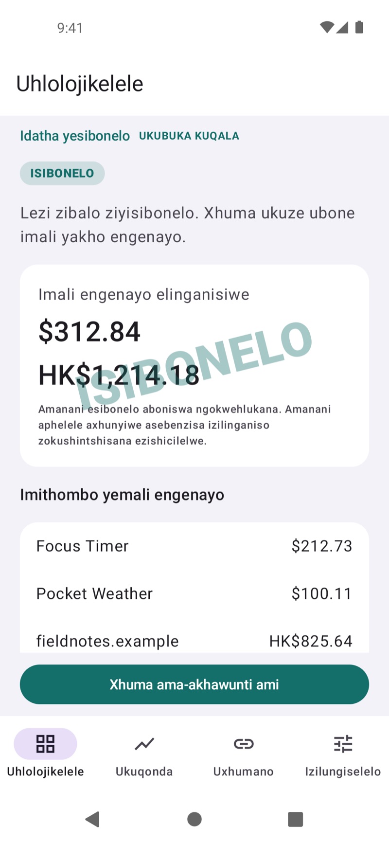 Ukubuka konke kwemali engenayo ku-EarnHub okubonisa izibonelo zemali eyenziwe